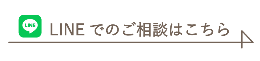 ここまでは無料です